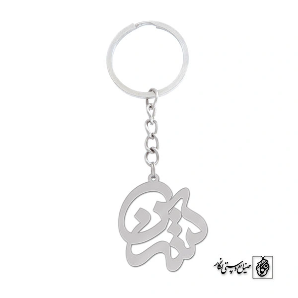 جاسوئیچی اسم نسرین کد 956