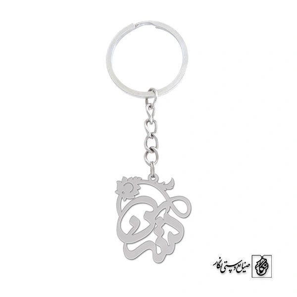 جاسوئیچی اسم نسرین کد 961