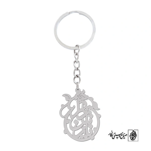 جاسوئیچی اسم نازنین زهرا کد 971