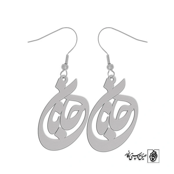 گوشواره اسم جانان کد 972