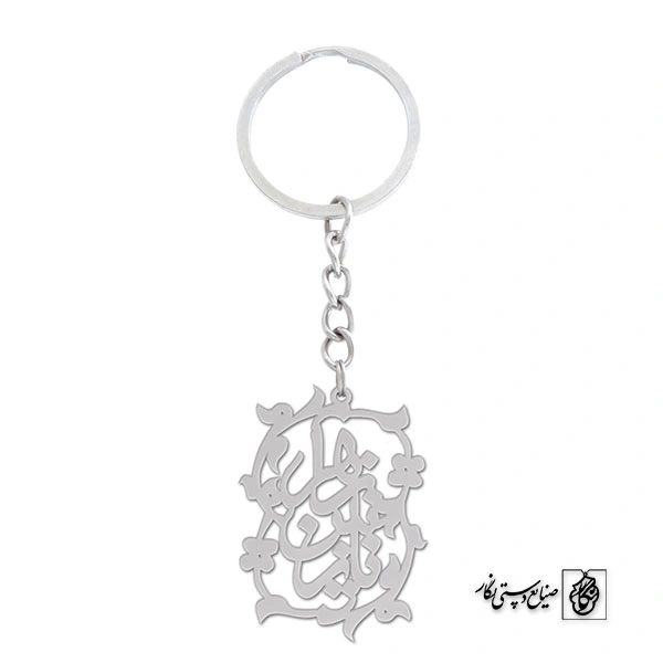 جاسوئیچی اسم نازنین زهرا کد 973