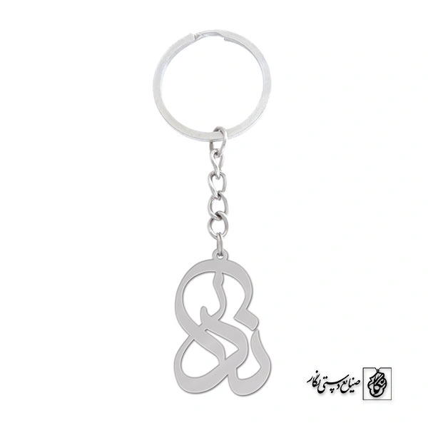 جاسوئیچی اسم ندا کد 974