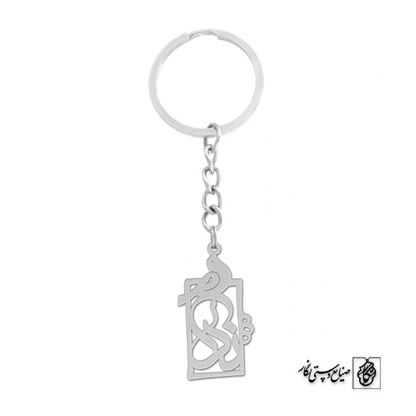 جاسوئیچی اسم ندا کد 975