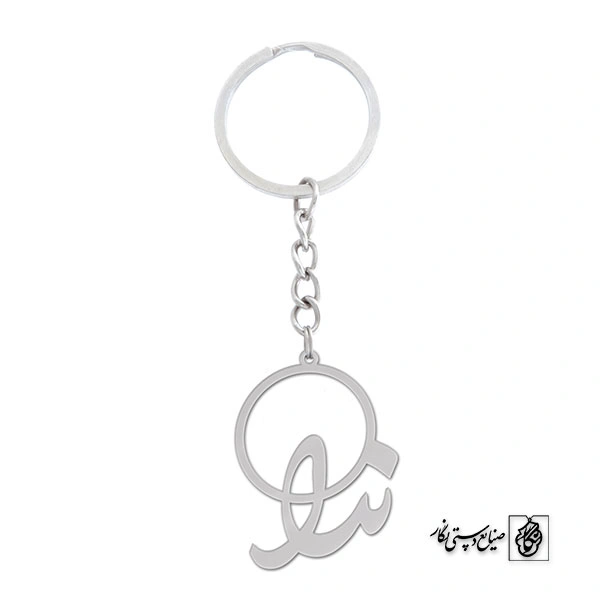 جاسوئیچی اسم ندا کد 978