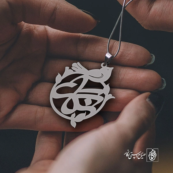 پلاک اسم نگار کد 981