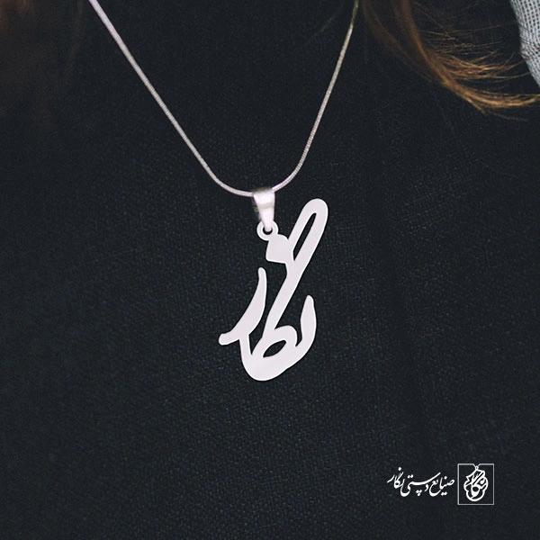 پلاک اسم نگار کد 991