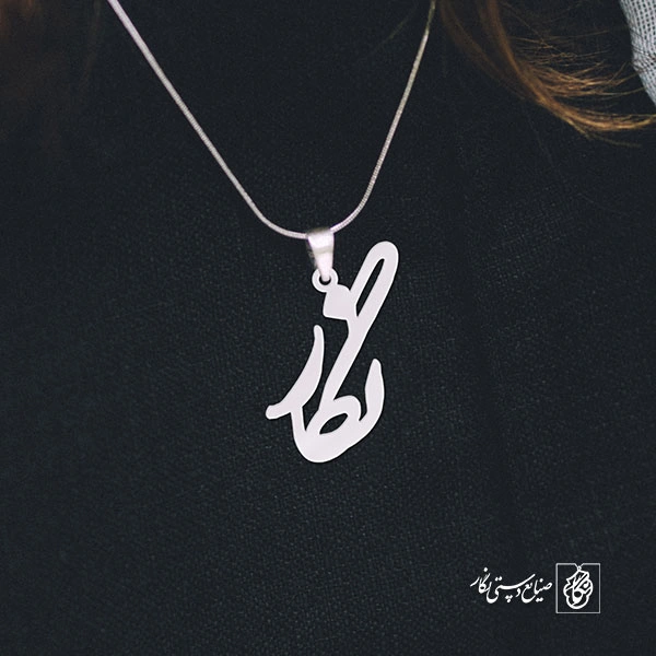 پلاک اسم نگار کد 991