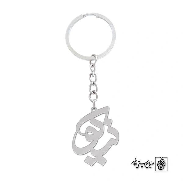 جاسوئیچی اسم نیکو کد 994