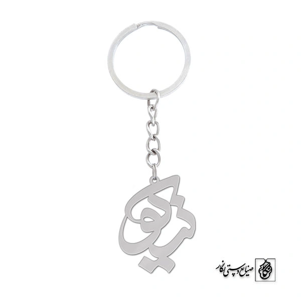 جاسوئیچی اسم نیکو کد 994