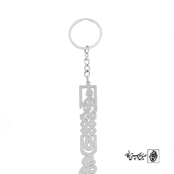 جاسوئیچی اسم نیلوفر کد 996