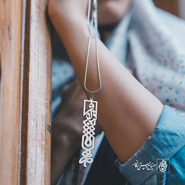 پلاک اسم نیلوفر کد 996