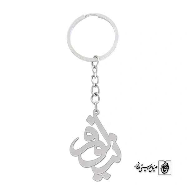 جاسوئیچی اسم نیلوفر کد 999