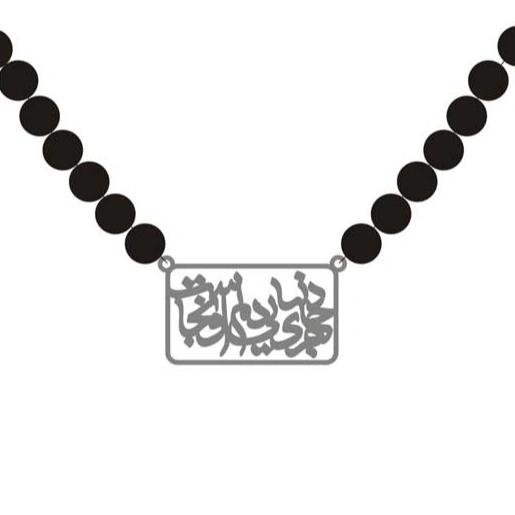 پلاک هر جای دنیایی دلم اونجاست