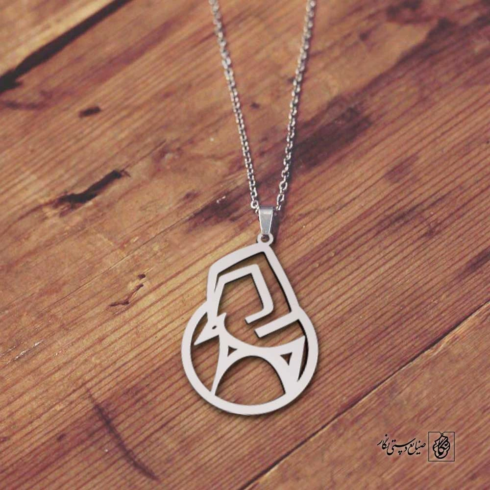 پلاک بُز قشقایی کد 200021