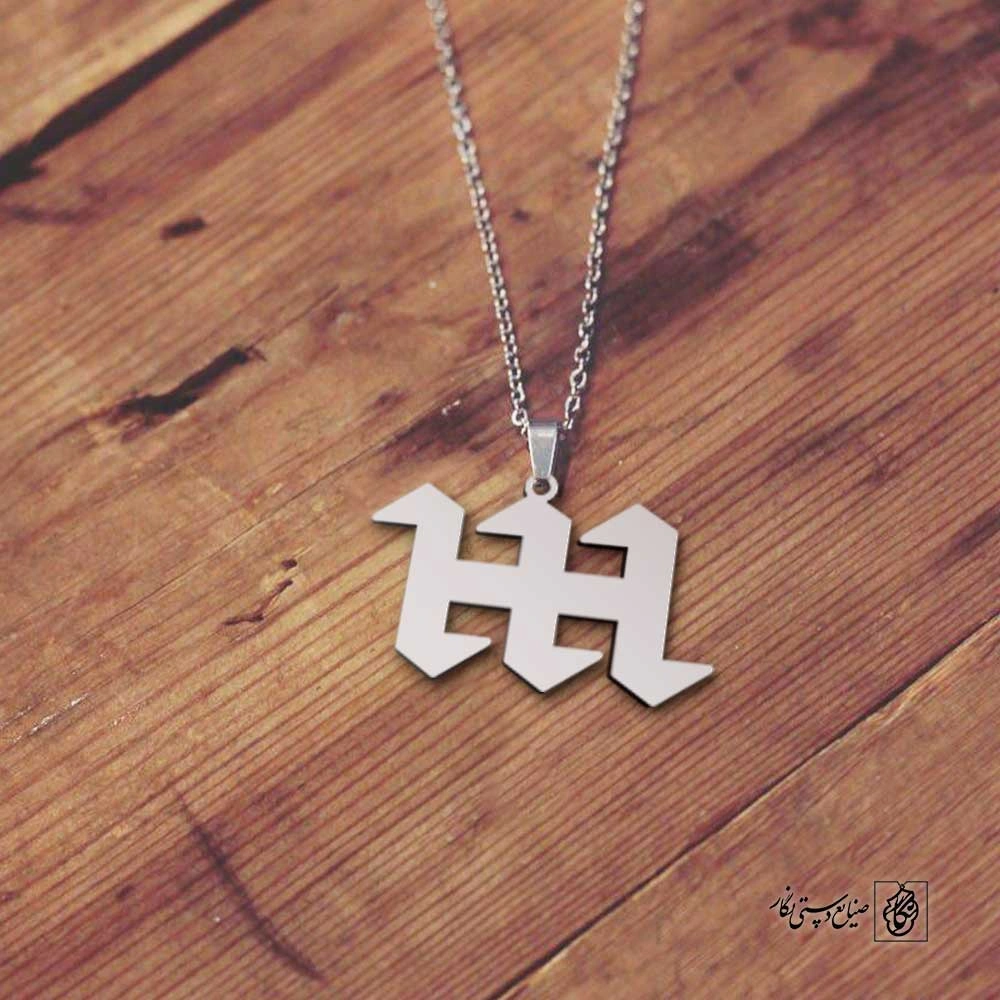 پلاک قشقایی کد 200023