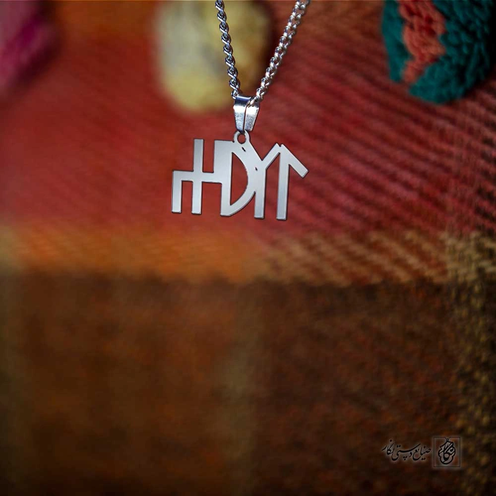 پلاک نوشته ارخون اِلیاز کد 200074