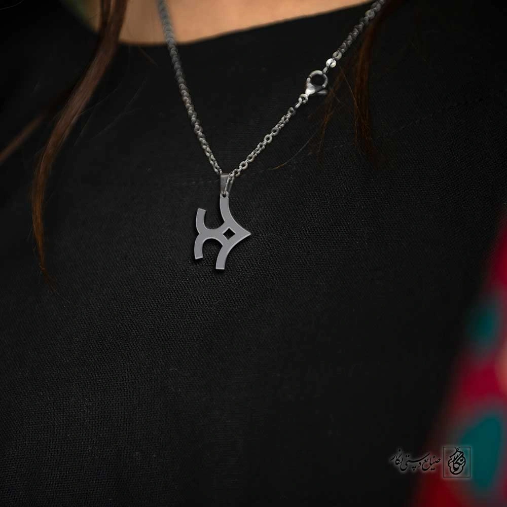 پلاک حروف ارخون م کد 200075