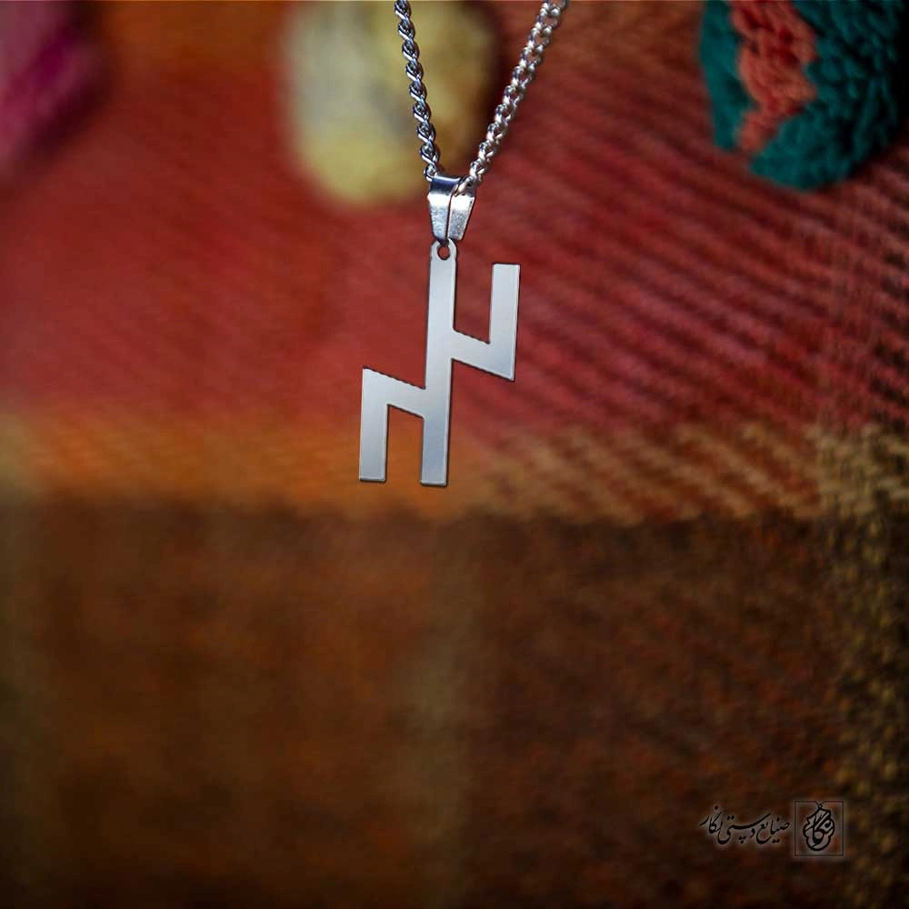 پلاک حروف ارخون ن کد 200076