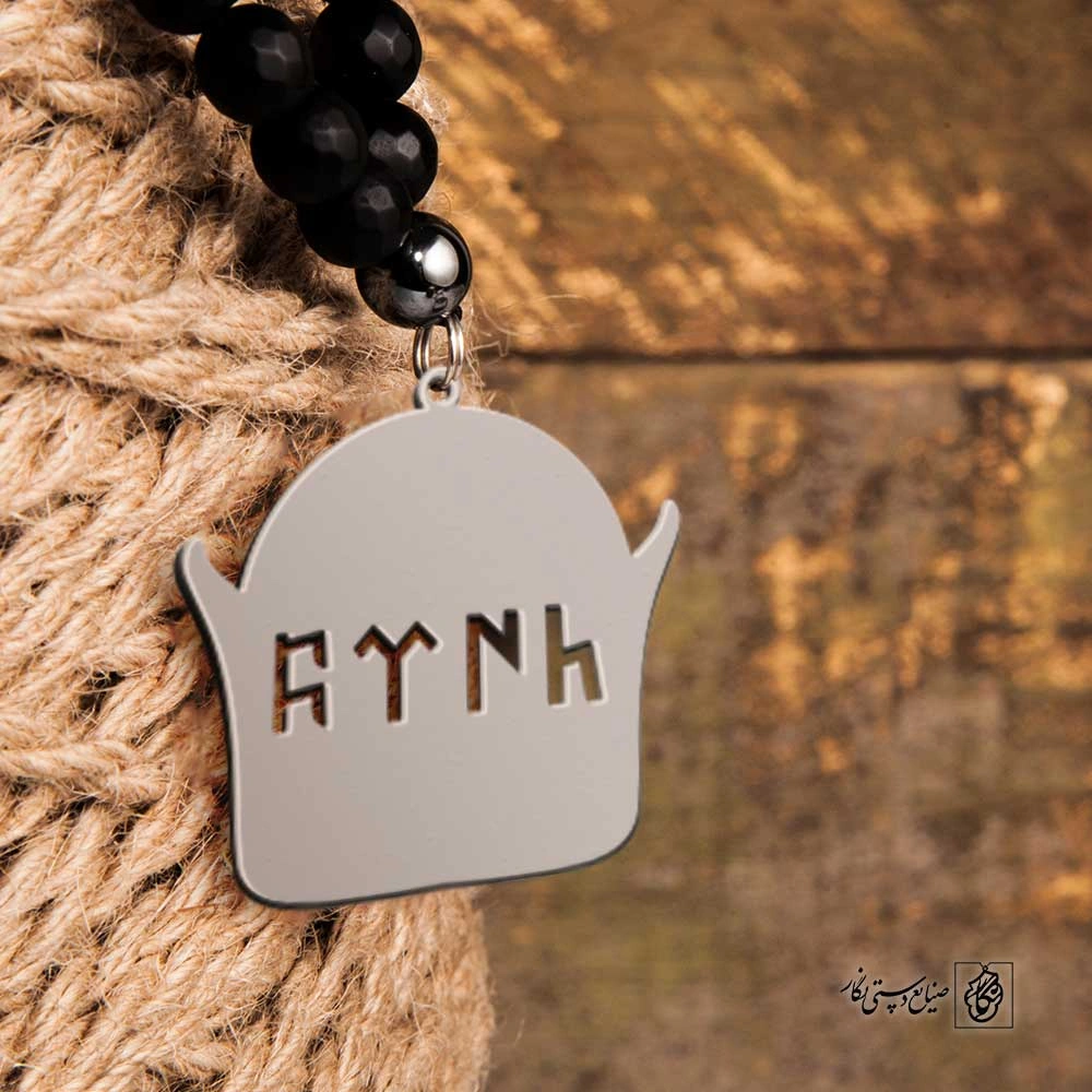 پلاک تُرک ارخون کلاه قشقایی کد 200085