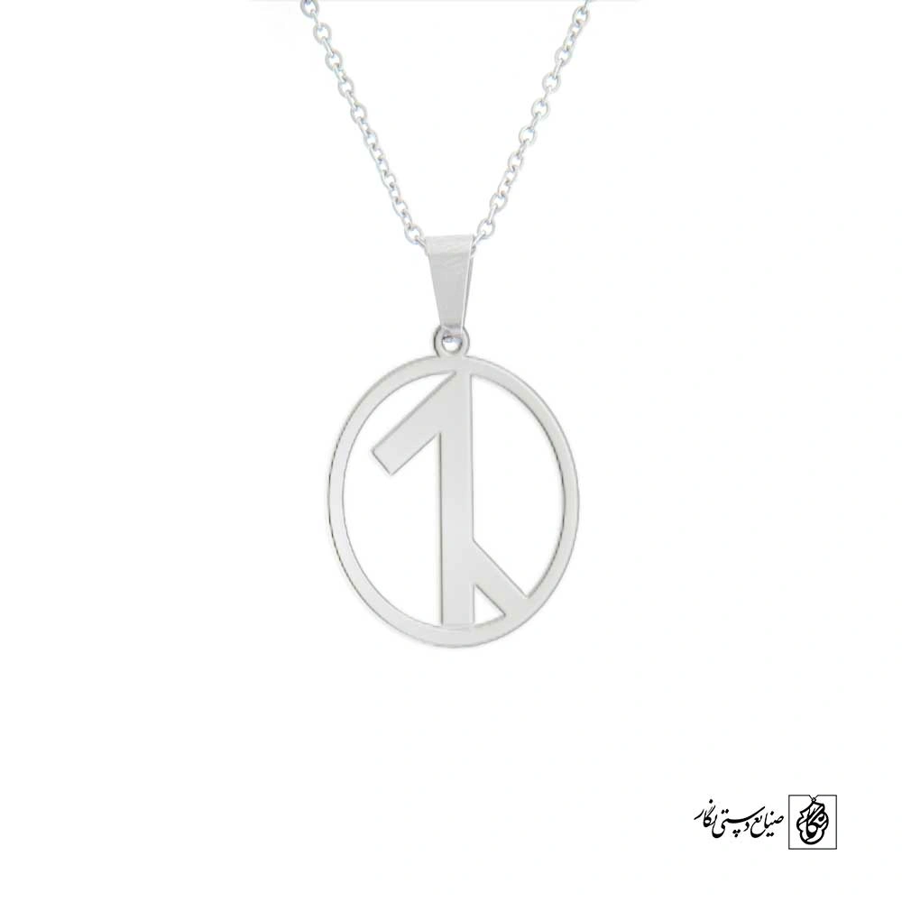 پلاک افشار طوایف تُرک کد 200088