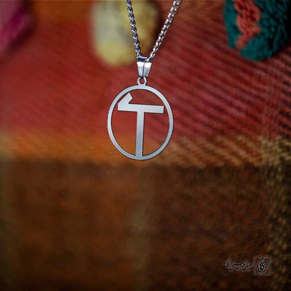 پلاک قاره‌اولی طوایف تُرک کد 200106