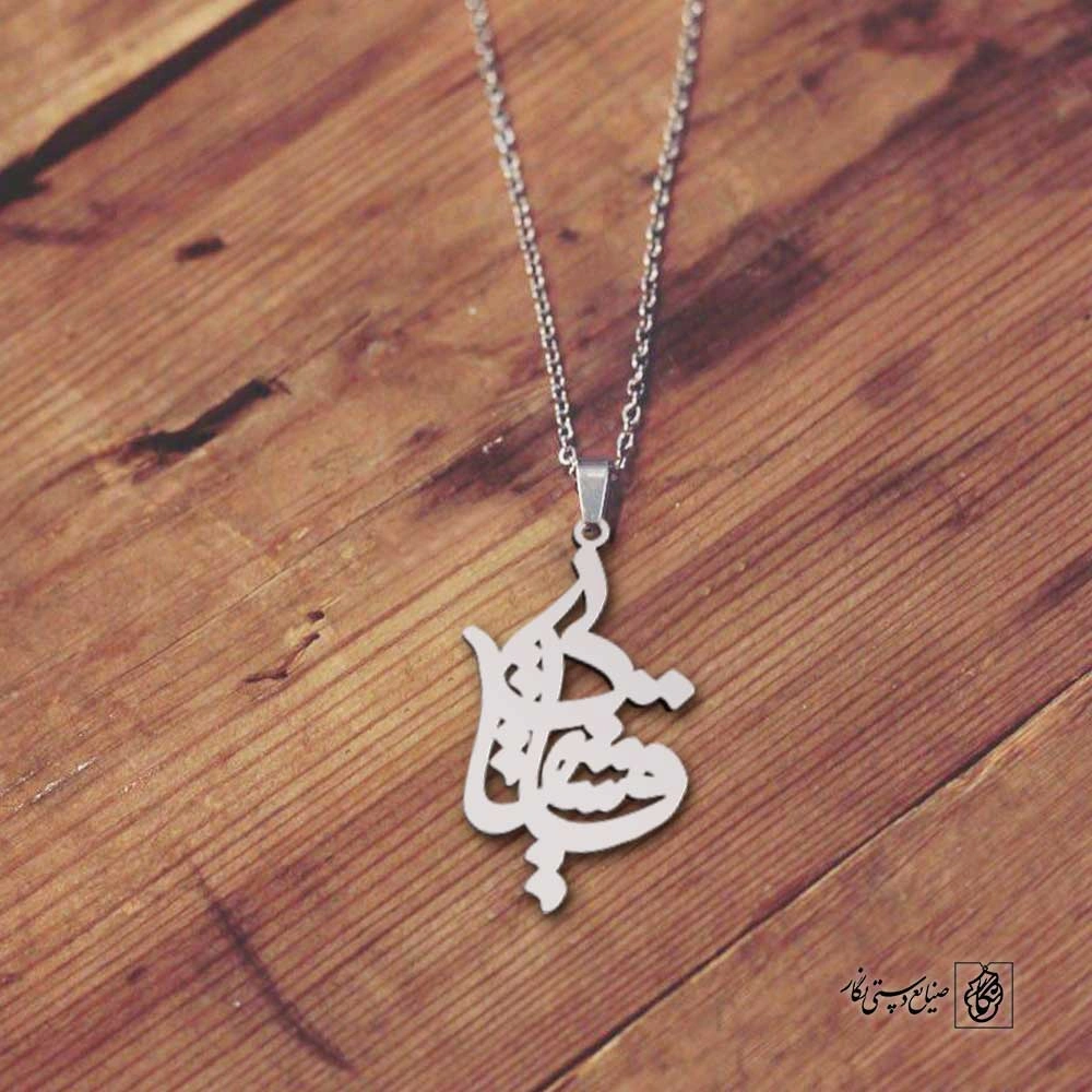 پلاک قشقایی کد 200130