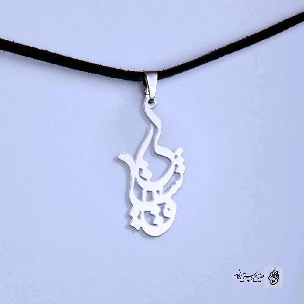 پلاک قشقایی کد 200131