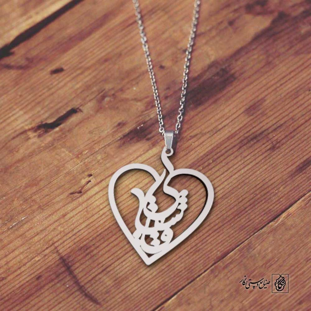 پلاک قشقایی قلب کد 200132