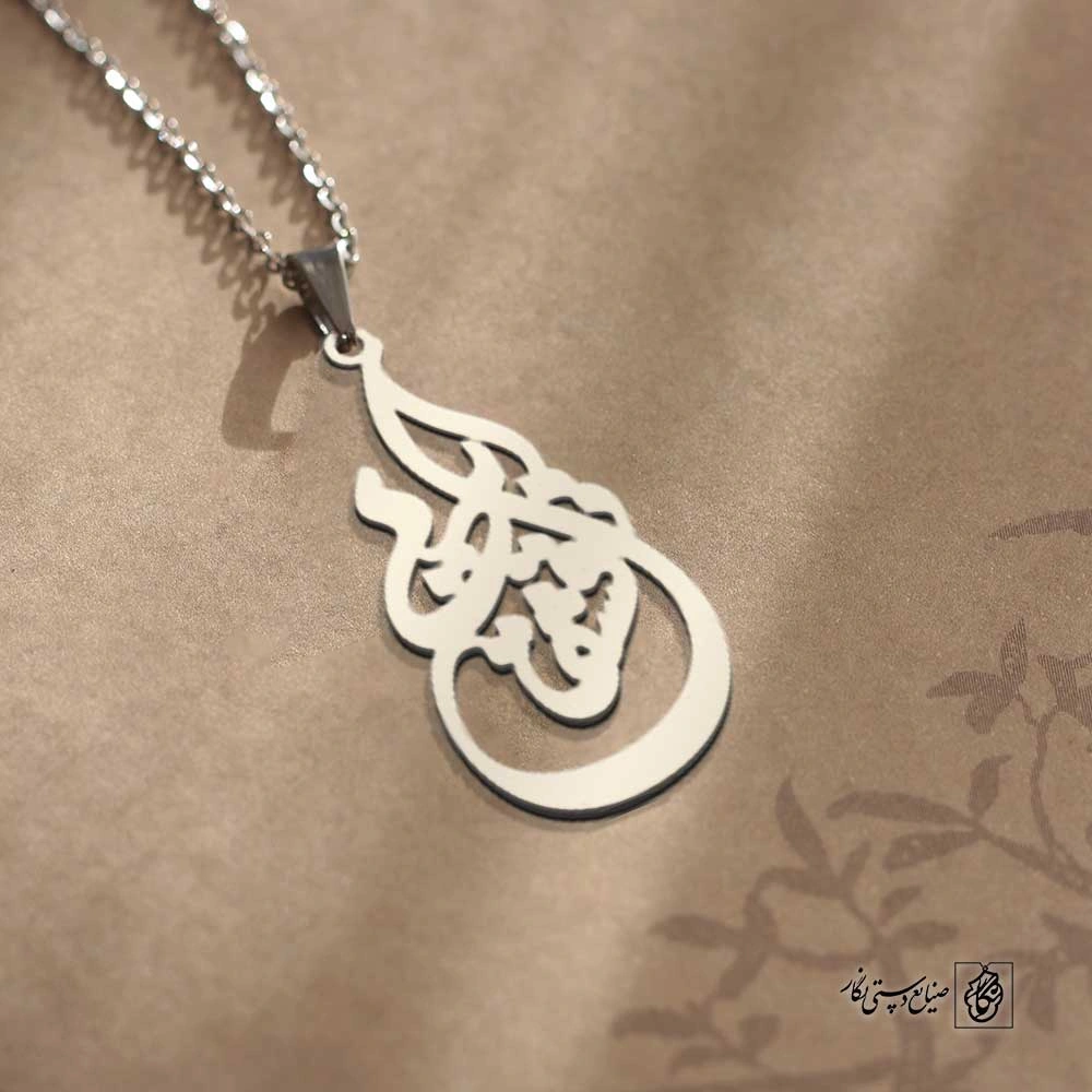 پلاک قشقایی کد 200136