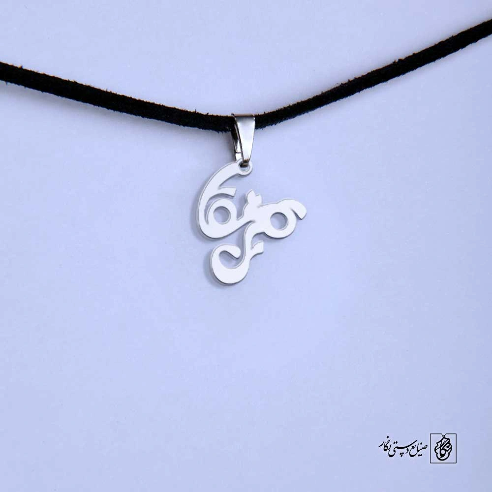 پلاک قشقایی کد 200142