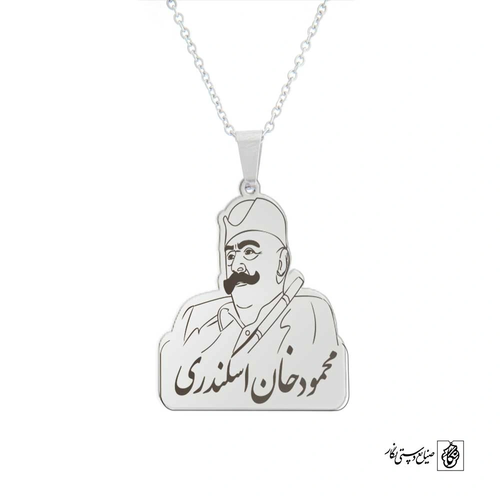 پلاک مرد قشقایی کد 210010