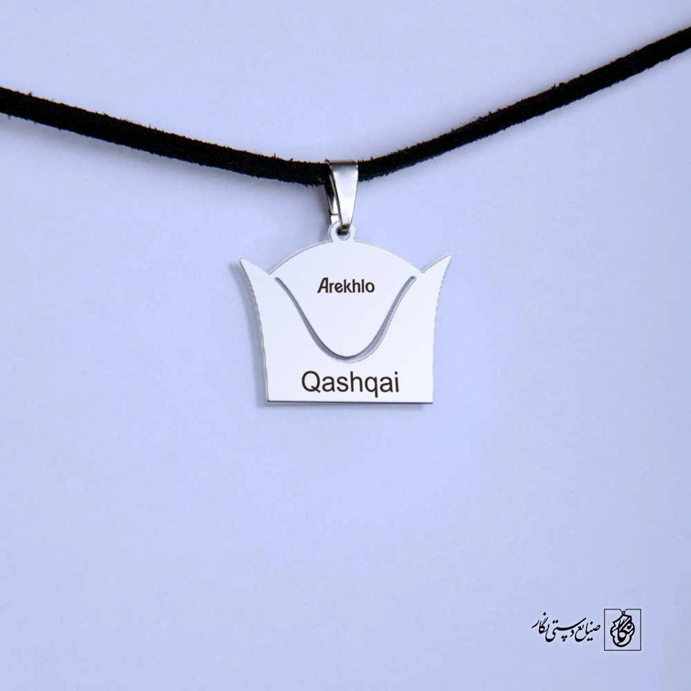 پلاک کلاه قشقایی کد 210023