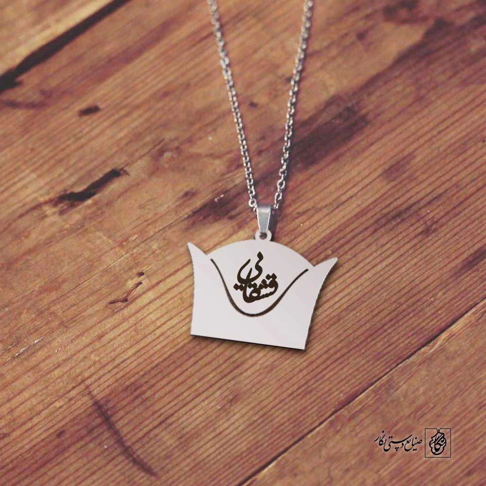 پلاک کلاه قشقایی کد 210024