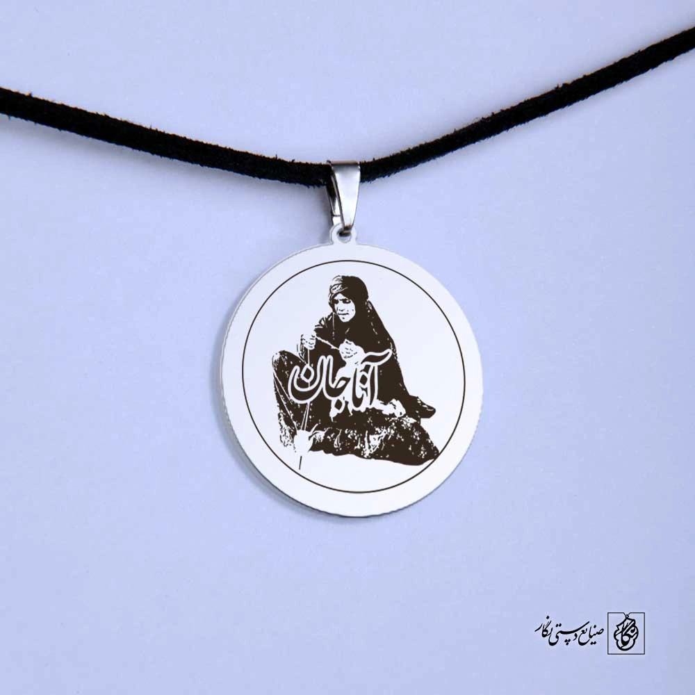 پلاک ایلام قشقایی کلاه تفنگ کد 210043