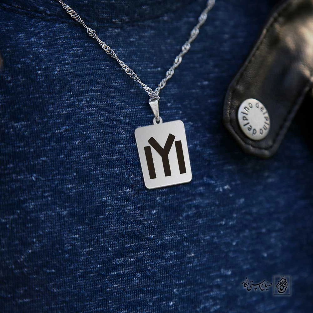 پلاک قشقایی کد 210046