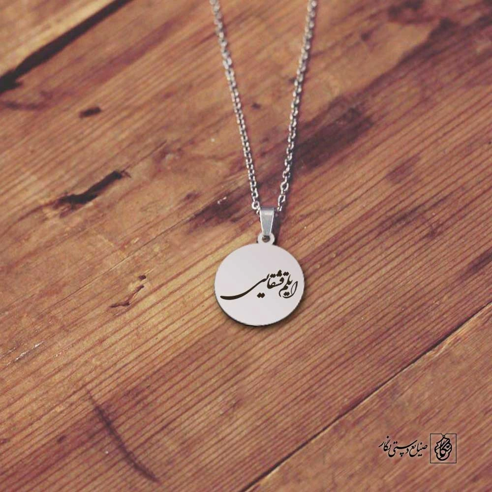 پلاک ایلم قشقایی کد 210095