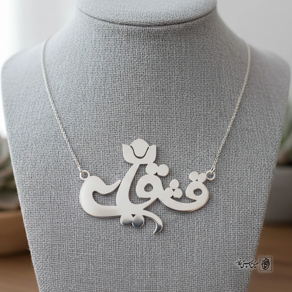 پلاک قشقایی کلاه کد 220000