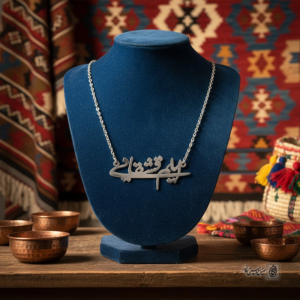 پلاک ایلم قشقایی کد 220005