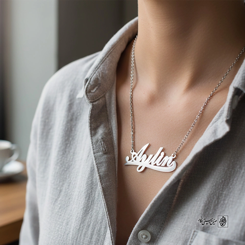 پلاک اسم آیلین کد 30028