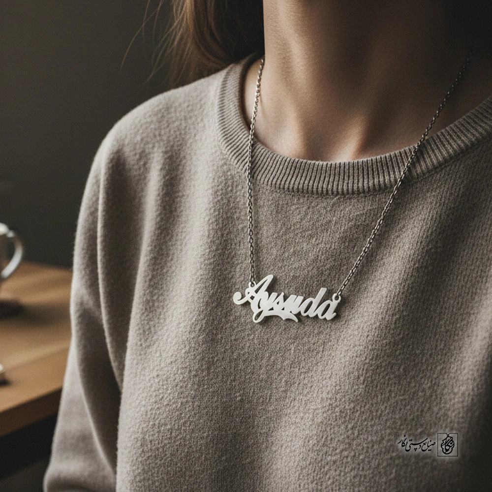 پلاک اسم آیسودا کد 30033