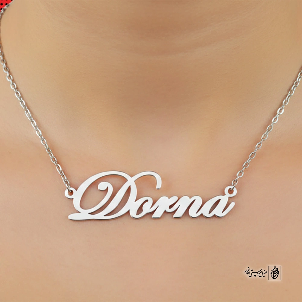 پلاک اسم درنا کد 30034