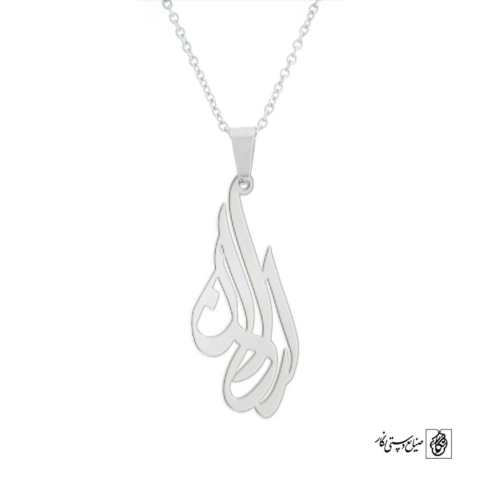 پلاک اسم اردلان کد 4940