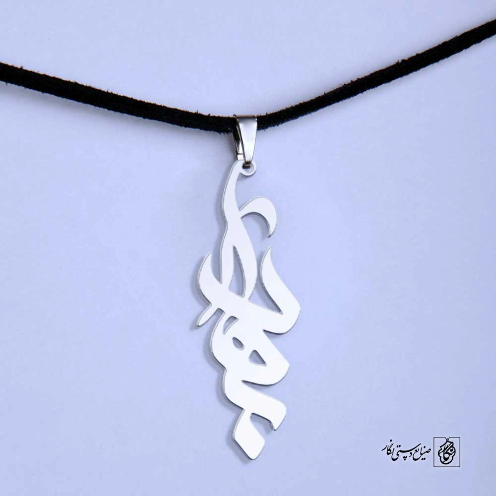 پلاک اسم بهادر کد 4946