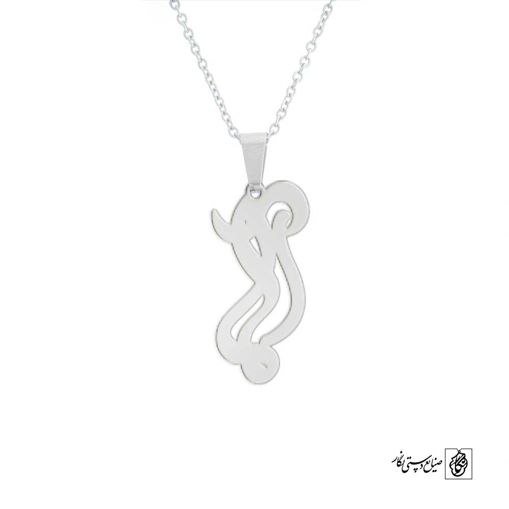 پلاک اسم آلما کد 4953