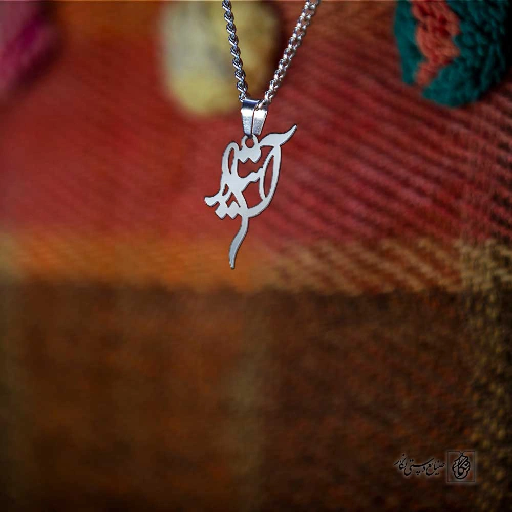 پلاک اسم آتیلا کد 4961