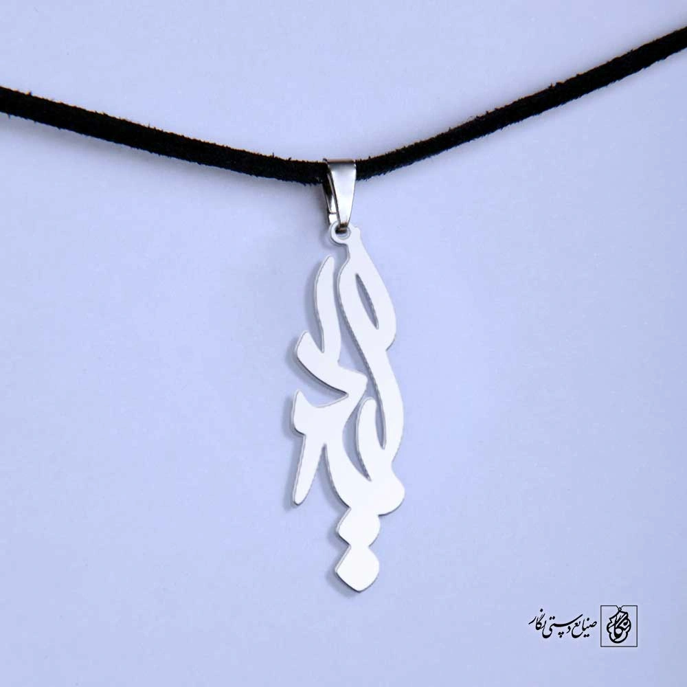 پلاک اسم آیدا کد 4964