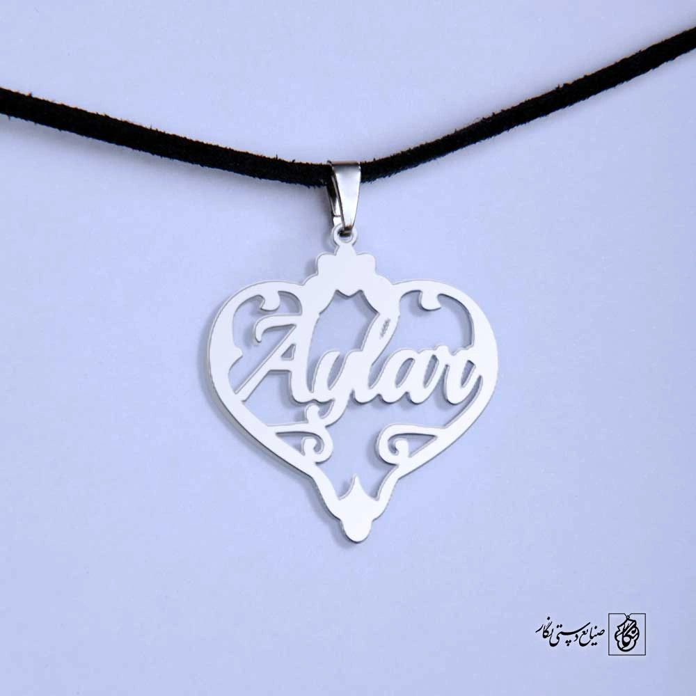 پلاک اسم آیلار کد 4965