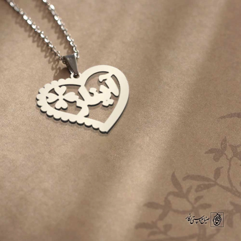 پلاک اسم آیناز کد 4969