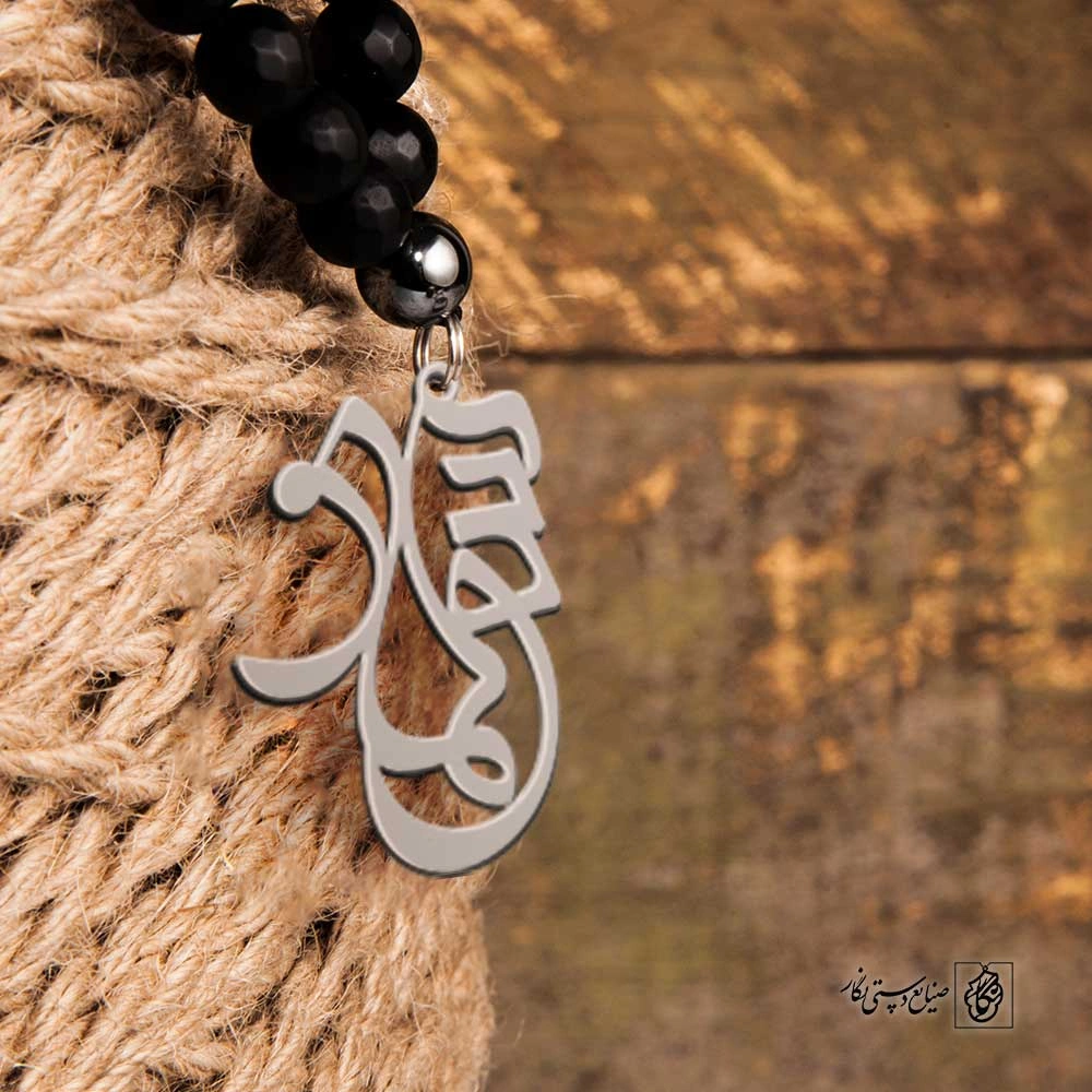 پلاک اسم سولماز کد 4980