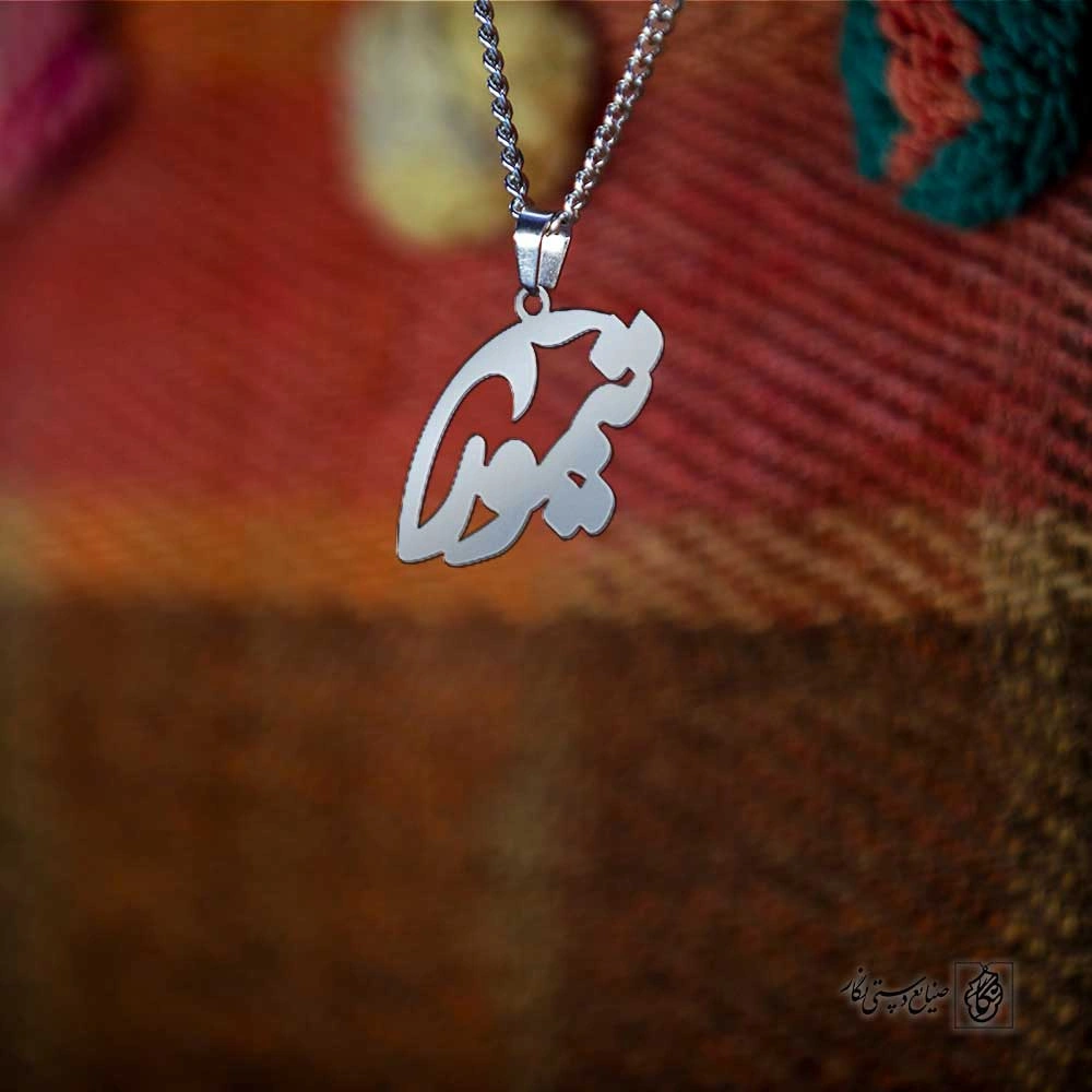 پلاک اسم تیمور کد 4981